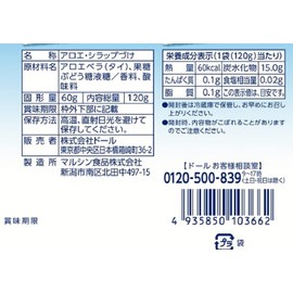 Dole Fruit Pouch, Aloe Vera, 4.2 oz (120 g) x 6 Packs