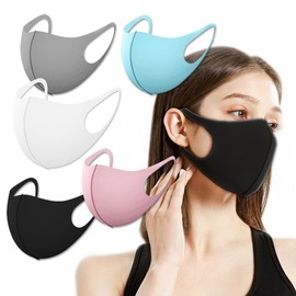 Cool 3D Fashion Mask - Integrated Thin Adjustable Straps (1PC) - Celebrity Summer Style 3D Cool Mask Black 1PC 10ea