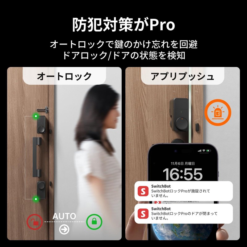 SwitchBot Smart Lock Pro Key Smart Key - Switchbot Auto