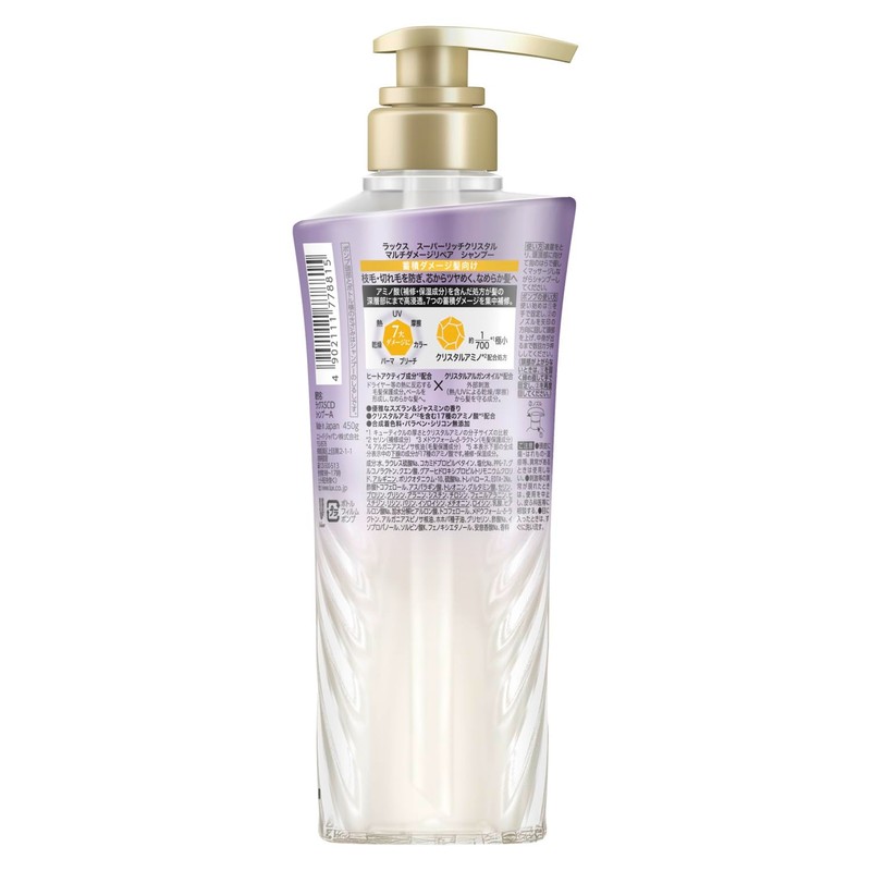 LUX Super Rich Crystal Multi Damage Repair Shampoo Pump, 15.9