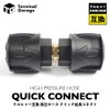 Terminal Garage Kärcher Quick Connect Hose Extension Adapter Ends Quick