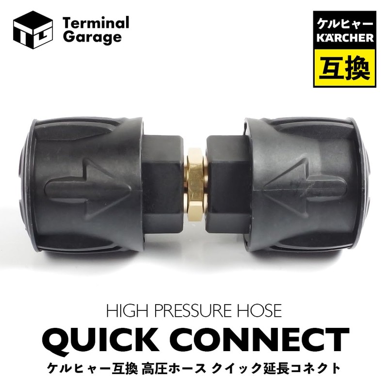 Terminal Garage Kärcher Quick Connect Hose Extension Adapter Ends Quick