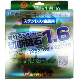 DIATECH TOISHI1251.610 Cutting Ninger Cutting Whetstone, 10 Pieces, 4.9 x 0.6 inches (125 x 1.6 mm)