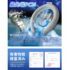 Cool Ring, Cool Neck, Ice Neck (18°C), Natural Freezing, Wide,