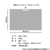 Trampalan Drying Mat, Draining Towel, Tea Towel, Magokoro Dish Towel,