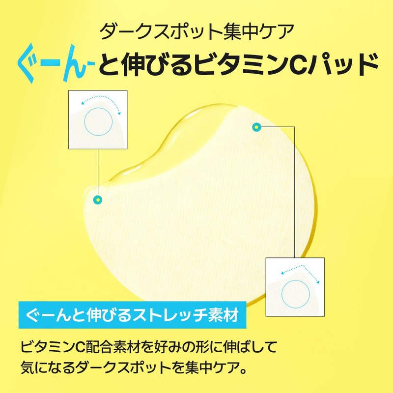 Cell Fusion C Cooling Pad / Deer Cooling Pad [Sensitive