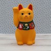Yakushi Kiln Maneki Neko (Yellow and Large), Lucky Dzukushi (Includes