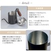 +kuRo Coffee Pot, Drip Pot, 19.7 fl oz (550 ml),