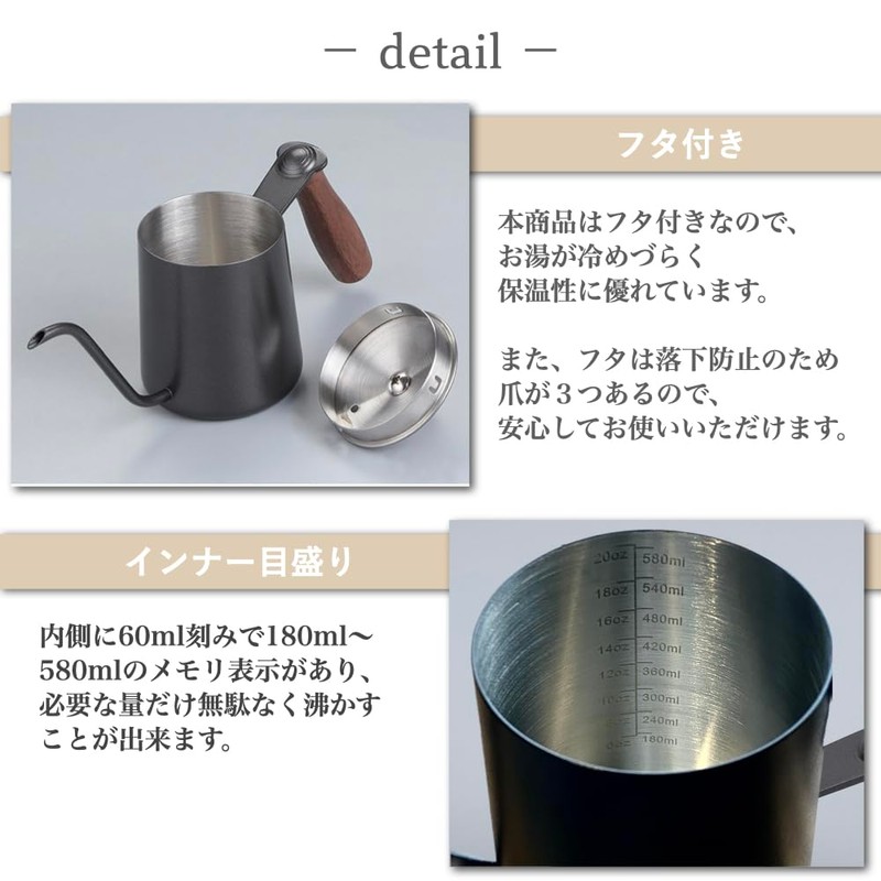 +kuRo Coffee Pot, Drip Pot, 19.7 fl oz (550 ml),