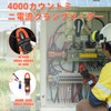 BTMETER Digital Clamp Meter Multimeter, Automatic Range 4000 TRMS AC