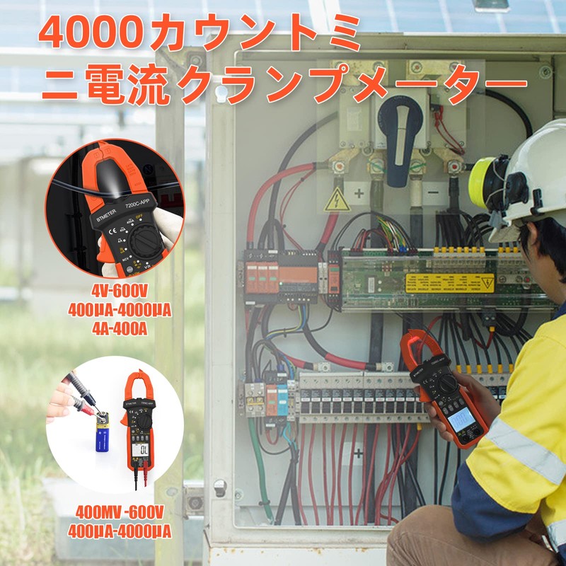 BTMETER Digital Clamp Meter Multimeter, Automatic Range 4000 TRMS AC