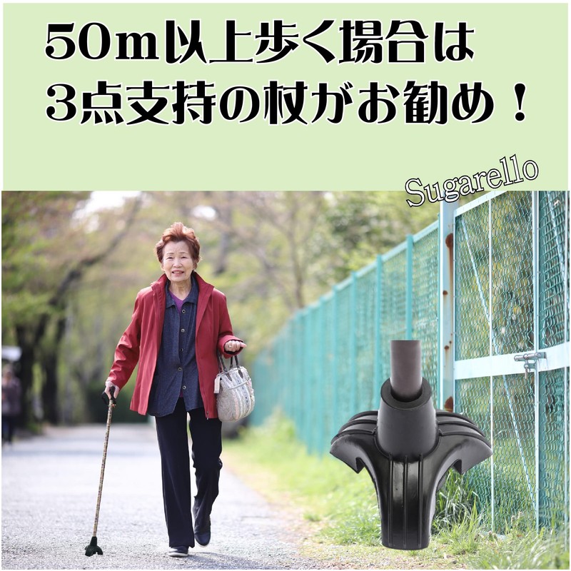 Sugarello Rubber Cane Rubber Feet Replacement Rubber Multi-Point Cane Nursing