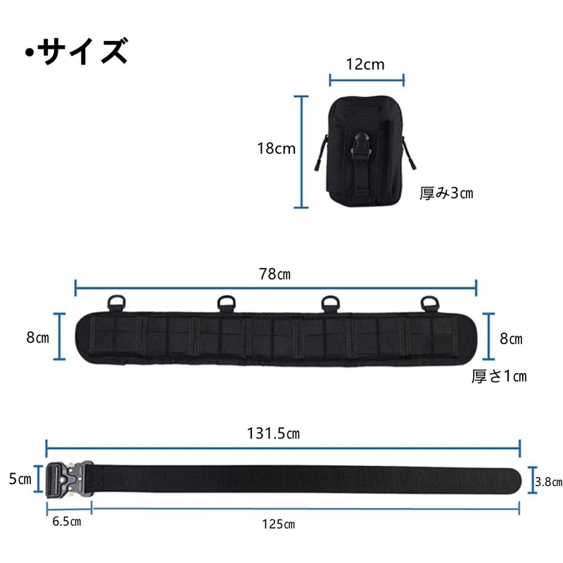 Kuroobaa Tactical Belt for Survival Games, Belt, Pouch, Work, Tactical