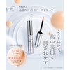 Wrinkfade Link Fade Medicinal Spot Cover Concealer 6g Moisturizing Care