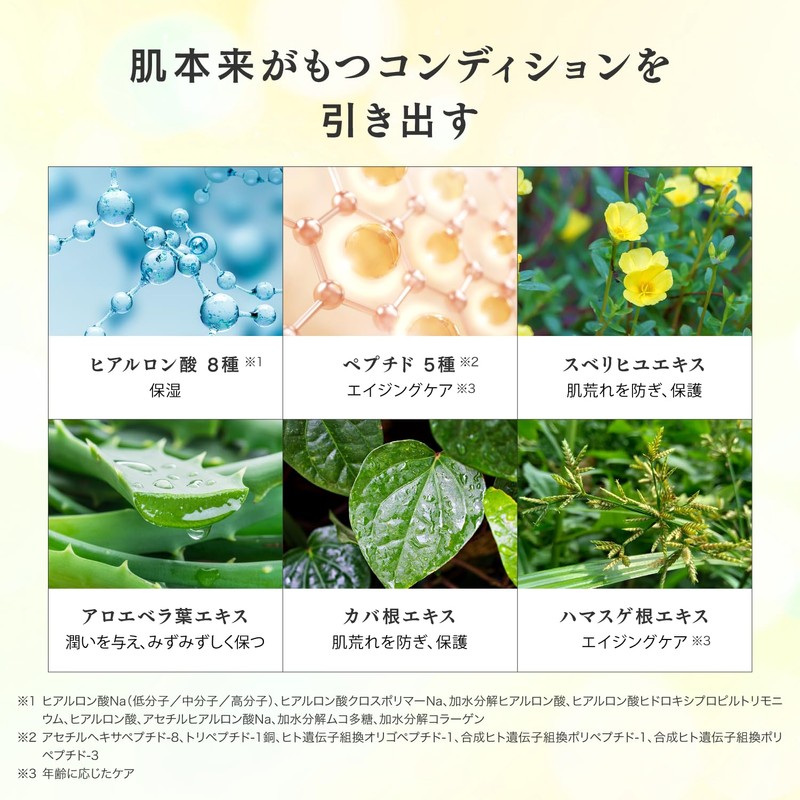 SPICARE V3 VSPIC C Cream 50ml