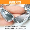 Saki & Masa Keychain, Sports, Casual, Keyring, Different Color, Prize,