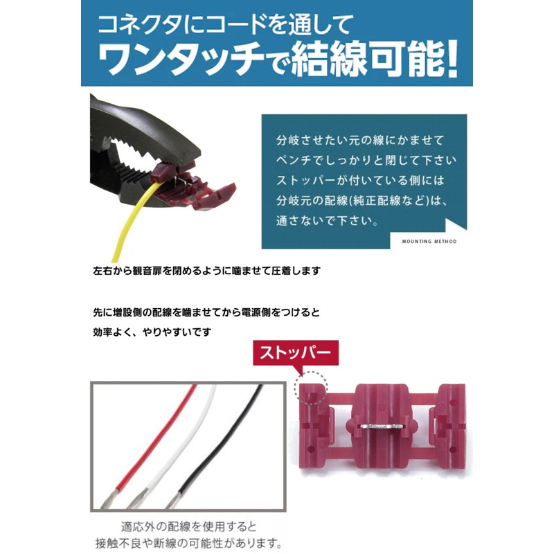 IWISS KW-6-60P Electro Tap Car Wire Branch Connector Wiring Connector
