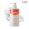 Amino Biotin All-Powerful Shampoo 500ml / Alleviates hair loss symptoms + adds volume to roots / 아미노비오틴 올파워풀 샴푸 500ml  탈 모 증상 완화+뿌리 볼륨감