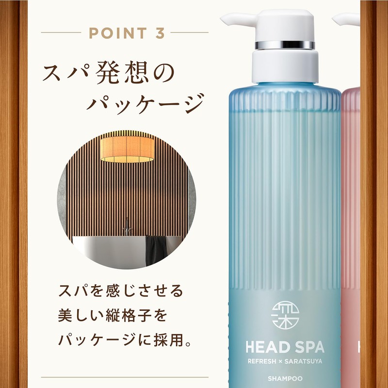 h&S Deep Experience Head Spa Relax x Urushi Shampoo Refill