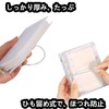 Sticker Album, Transparent M5, Clear Binder, 5 Holes, Set of
