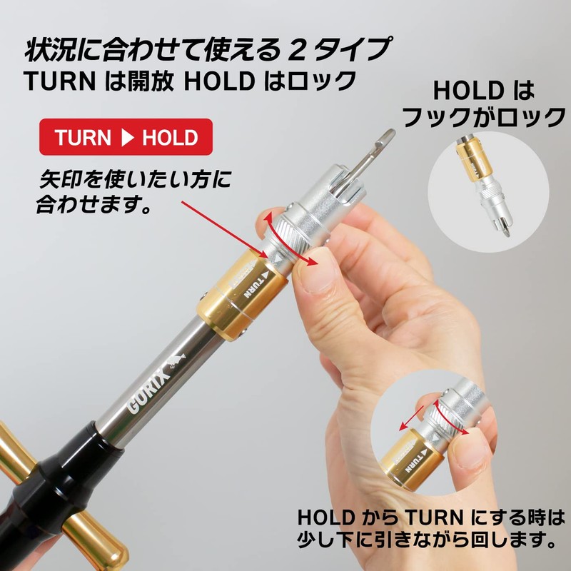 GORIX (GFT-049) Hook Remover (GFT-049) T-Shaped, Lightweight, Gold Hook Resicer,