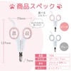 Cat Nail Clippers (Supervised by Cat Experts) for Beginners, Includes