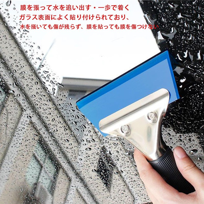 HUIKKJP Squeegee Blue Film Spatula Rubber Spatula Replacement Blade 1pc