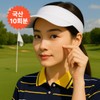 [국산 10회분] 자외선 차단 골프패치 여름 쿨 썬패치 [일반형 10회분]
