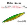 Leaf Throwfall Type B Metal Jig, 5.3 oz (150 g),