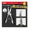 GORIX Multi-functional Fishing Pliers (GFT-1001) Needle Remover, Line Cutter, Pliers,