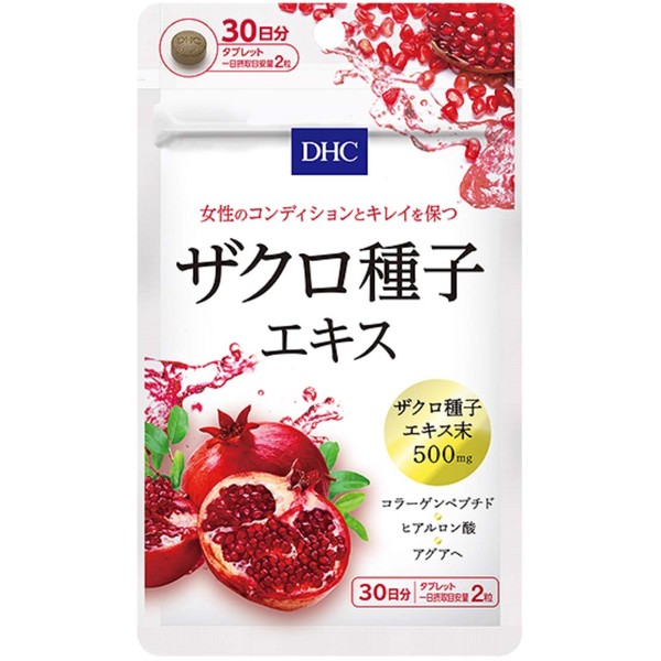 Pomegranate Seed Extract 30-Day Supply (New Package)