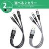 JTT hoco X47 3in1 Short Cable 25cm X47-3IN1S (Metal Gray)