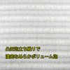Towa Sangyo Body Towel, Super Foam, Silver, Antibacterial, Super Foam,