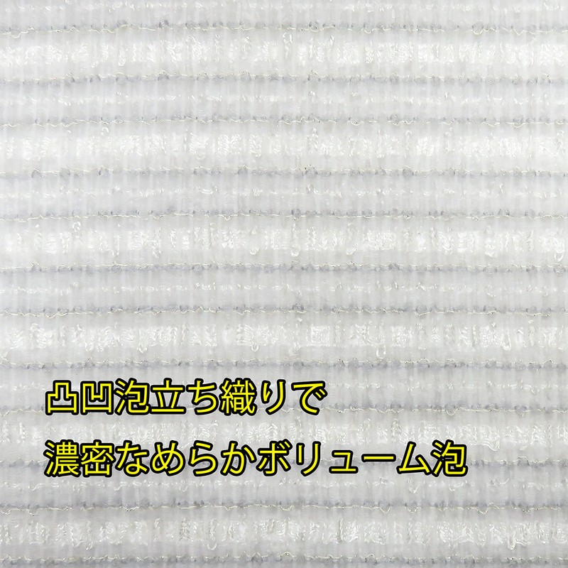 Towa Sangyo Body Towel, Super Foam, Silver, Antibacterial, Super Foam,