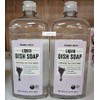 Generic Trader Joe’s Liquid Dish Soap Lavender Tea Tree Scent