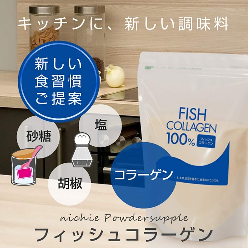 nichie Fish Collagen Low Molecule Ichiban Extract 100% Powder Supplement