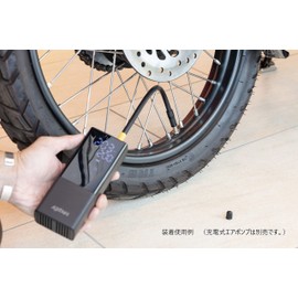 Kijima JP01 302-322-7 Motorcycle Air Pump, Extension Hose, Long Air Hose, Optional Smart Air Pump, 11.8 inches (300 mm), Black