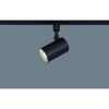 Panasonic LGS1501LLE1 Spotlight, Wiring Duct Mounting, Bulb Color, Diffusing, 60 Shapes, Black