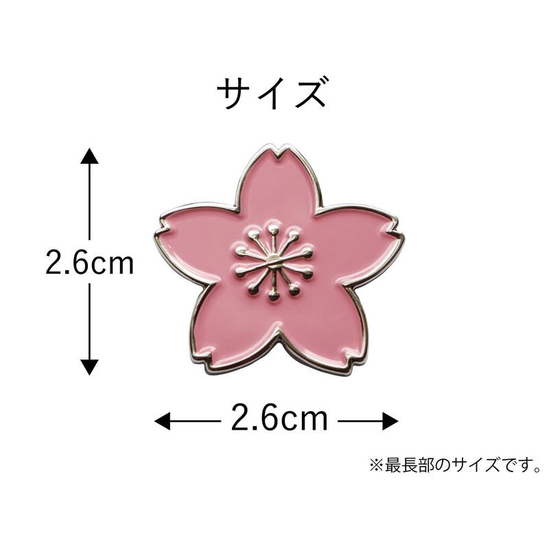 Sakura Petal Lapel Pin Badge Alloy, Large Size 1.0 inches