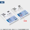 Kokuyo U-322X3 Carbonless, Invoice B6 Vertical, 50 Pairs, Pack of