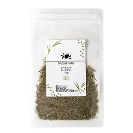 Rosemary Herbal Tea, Organic 0.4 oz (10 g) (Trial Size)