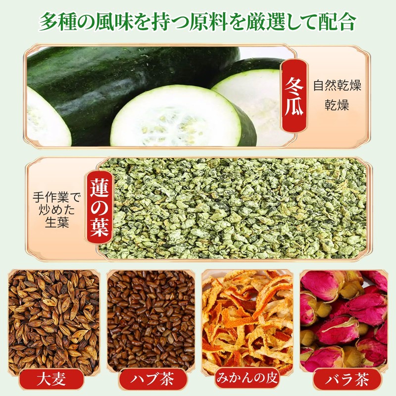 Heixi Winter Melon Leaf Tea Winter Melon Tea Kagano Tea