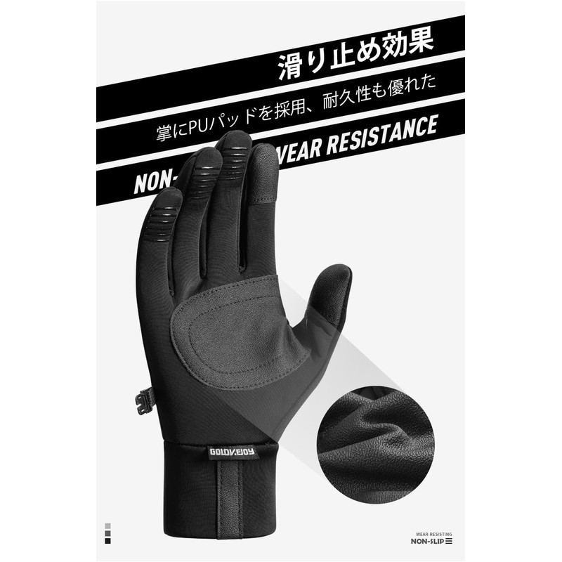 Karsaer G0173 Motorcycle Gloves, Winter, Cold Protection, Fleece Lined, PU