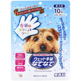 Nape Fuku Wet Gloves, 10 Pieces