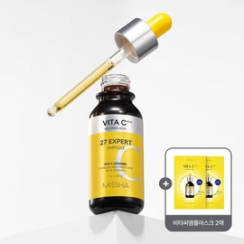 Missha Vita Plus 27 Intensive Ampoule 17g / 미샤 비타씨플러스 27 집중 앰플 17g