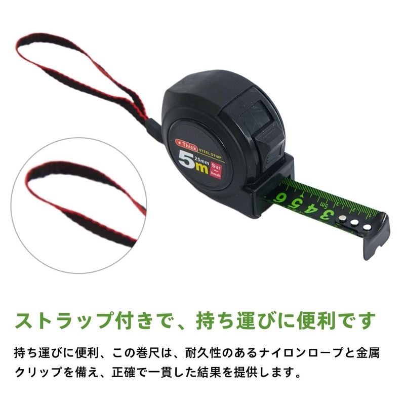 Measuring Measuring Tape, Steel Tape Measure, 16.4 ft (5 m),