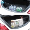 morytrade Trunk Net, Cargo Area, Luggage Net, Automobile, Cargo, Car