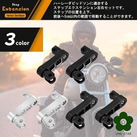 UME-STAR Harley Highway Pegs Foot Pegs Step Pegs Step Extension Bike Aluminum Bracket (Black)