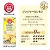 Pompador Ginger & Lemon Set of 12 Tea Bags