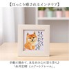 Upower Tadaharu Itoi IT-00553 Tadaharu Itoi Mini Art Frame, Gazing